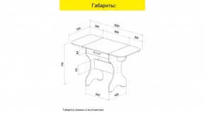 АКВАЛОН Стол в Магнитогорске - magnitogorsk.ok-mebel.com | фото 10