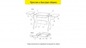 АКВАЛОН Стол в Магнитогорске - magnitogorsk.ok-mebel.com | фото 11