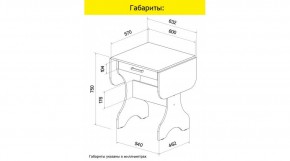 АКВАЛОН Стол в Магнитогорске - magnitogorsk.ok-mebel.com | фото 8