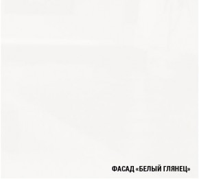 АНТИКА Кухонный гарнитур Базис (2400 мм) в Магнитогорске - magnitogorsk.ok-mebel.com | фото 7