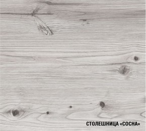АСАЯ Кухонный гарнитур Лайт 1200 мм в Магнитогорске - magnitogorsk.ok-mebel.com | фото 8