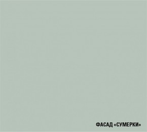 АСАЯ Кухонный гарнитур Мега Прайм (1600*1700 мм) в Магнитогорске - magnitogorsk.ok-mebel.com | фото 5