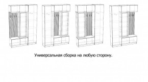 БАВАРИЯ Прихожая (дуб вотан/кашемир) в Магнитогорске - magnitogorsk.ok-mebel.com | фото 3