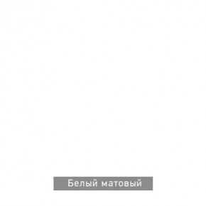 БЕРГЕН 5 Прихожая в Магнитогорске - magnitogorsk.ok-mebel.com | фото 10