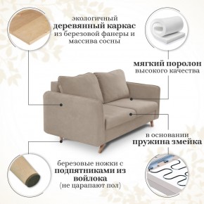Комплект мягкой мебели 6134+6135 (диван+кресло) в Магнитогорске - magnitogorsk.ok-mebel.com | фото 14