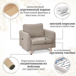 Комплект мягкой мебели 6134+6135 (диван+кресло) в Магнитогорске - magnitogorsk.ok-mebel.com | фото 15