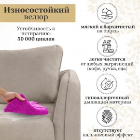 Комплект мягкой мебели 6134+6135 (диван+кресло) в Магнитогорске - magnitogorsk.ok-mebel.com | фото 16