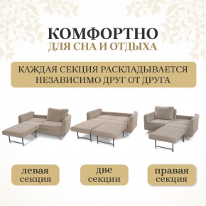 Комплект мягкой мебели 6134+6135 (диван+кресло) в Магнитогорске - magnitogorsk.ok-mebel.com | фото 3