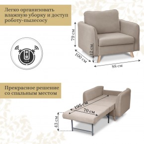 Комплект мягкой мебели 6134+6135 (диван+кресло) в Магнитогорске - magnitogorsk.ok-mebel.com | фото 5