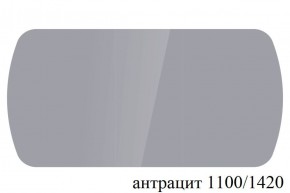 БОСТОН - 3 Стол раздвижной 1100/1420 опоры Брифинг в Магнитогорске - magnitogorsk.ok-mebel.com | фото 56