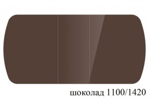 БОСТОН - 3 Стол раздвижной 1100/1420 опоры Триумф в Магнитогорске - magnitogorsk.ok-mebel.com | фото 74