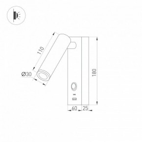 Бра Arlight SP-BED 029629(1) в Магнитогорске - magnitogorsk.ok-mebel.com | фото 2