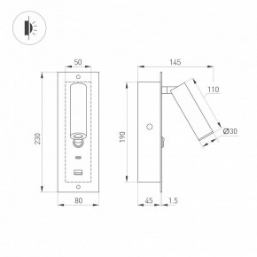 Бра Arlight SP-BED 046880 в Магнитогорске - magnitogorsk.ok-mebel.com | фото 3