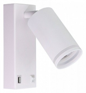 Бра Arte Lamp Imai A2364AP-1WH в Магнитогорске - magnitogorsk.ok-mebel.com | фото
