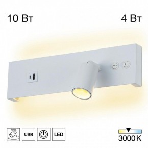 Бра Citilux Декарт CL704460 в Магнитогорске - magnitogorsk.ok-mebel.com | фото 3