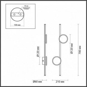 Бра Odeon Light Stilo 6601/24WL в Магнитогорске - magnitogorsk.ok-mebel.com | фото 3