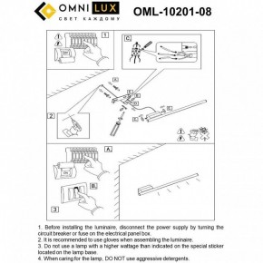 Бра Omnilux Pillo OML-10201-08 в Магнитогорске - magnitogorsk.ok-mebel.com | фото 8