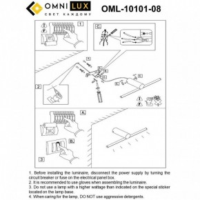 Бра Omnilux Tenuta OML-10101-08 в Магнитогорске - magnitogorsk.ok-mebel.com | фото 8