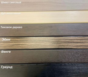 Диван Аккордеон НПБ 1880*2000 в Магнитогорске - magnitogorsk.ok-mebel.com | фото 5