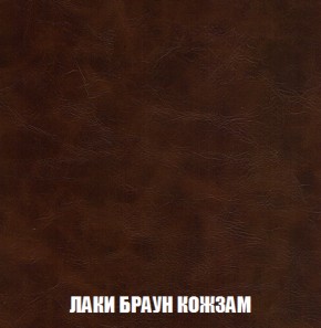 Диван Акварель 1 (до 300) в Магнитогорске - magnitogorsk.ok-mebel.com | фото 25