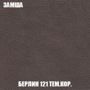 Диван Акварель 1 (до 300) в Магнитогорске - magnitogorsk.ok-mebel.com | фото 5