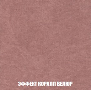 Диван Акварель 1 (до 300) в Магнитогорске - magnitogorsk.ok-mebel.com | фото 77