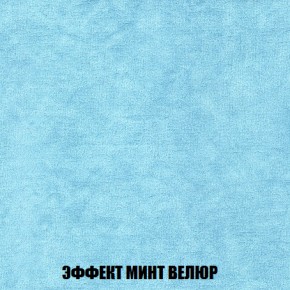 Диван Акварель 1 (до 300) в Магнитогорске - magnitogorsk.ok-mebel.com | фото 80