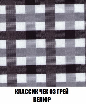 Диван Акварель 2 (ткань до 300) в Магнитогорске - magnitogorsk.ok-mebel.com | фото 13