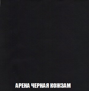 Диван Акварель 2 (ткань до 300) в Магнитогорске - magnitogorsk.ok-mebel.com | фото 22