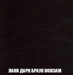 Диван Акварель 2 (ткань до 300) в Магнитогорске - magnitogorsk.ok-mebel.com | фото 26