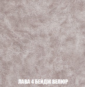 Диван Акварель 2 (ткань до 300) в Магнитогорске - magnitogorsk.ok-mebel.com | фото 28