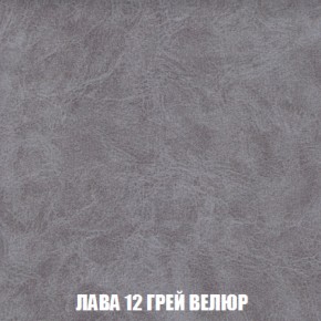 Диван Акварель 2 (ткань до 300) в Магнитогорске - magnitogorsk.ok-mebel.com | фото 30