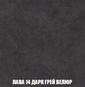 Диван Акварель 2 (ткань до 300) в Магнитогорске - magnitogorsk.ok-mebel.com | фото 31