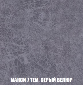 Диван Акварель 2 (ткань до 300) в Магнитогорске - magnitogorsk.ok-mebel.com | фото 35