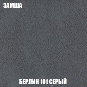 Диван Акварель 2 (ткань до 300) в Магнитогорске - magnitogorsk.ok-mebel.com | фото 4