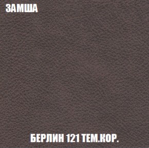 Диван Акварель 2 (ткань до 300) в Магнитогорске - magnitogorsk.ok-mebel.com | фото 5