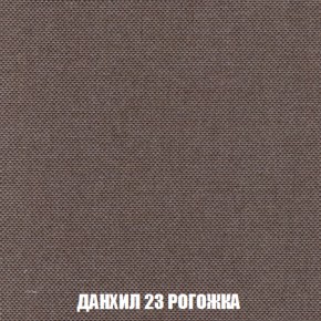 Диван Акварель 2 (ткань до 300) в Магнитогорске - magnitogorsk.ok-mebel.com | фото 62