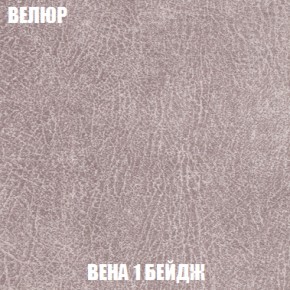 Диван Акварель 2 (ткань до 300) в Магнитогорске - magnitogorsk.ok-mebel.com | фото 7