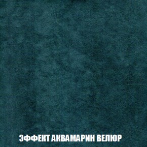 Диван Акварель 2 (ткань до 300) в Магнитогорске - magnitogorsk.ok-mebel.com | фото 71