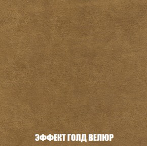 Диван Акварель 2 (ткань до 300) в Магнитогорске - magnitogorsk.ok-mebel.com | фото 72