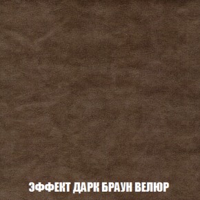 Диван Акварель 2 (ткань до 300) в Магнитогорске - magnitogorsk.ok-mebel.com | фото 74