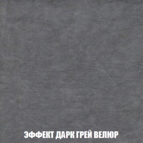 Диван Акварель 2 (ткань до 300) в Магнитогорске - magnitogorsk.ok-mebel.com | фото 75