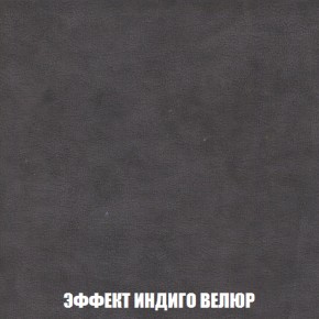 Диван Акварель 2 (ткань до 300) в Магнитогорске - magnitogorsk.ok-mebel.com | фото 76