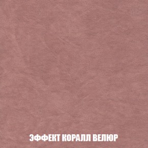 Диван Акварель 2 (ткань до 300) в Магнитогорске - magnitogorsk.ok-mebel.com | фото 77