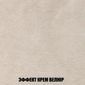 Диван Акварель 2 (ткань до 300) в Магнитогорске - magnitogorsk.ok-mebel.com | фото 78