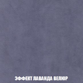 Диван Акварель 2 (ткань до 300) в Магнитогорске - magnitogorsk.ok-mebel.com | фото 79
