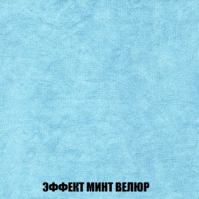 Диван Акварель 2 (ткань до 300) в Магнитогорске - magnitogorsk.ok-mebel.com | фото 80