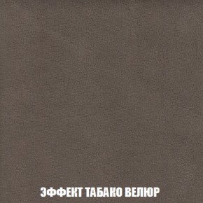 Диван Акварель 2 (ткань до 300) в Магнитогорске - magnitogorsk.ok-mebel.com | фото 82