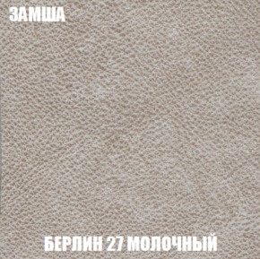 Диван Акварель 4 (ткань до 300) в Магнитогорске - magnitogorsk.ok-mebel.com | фото 3