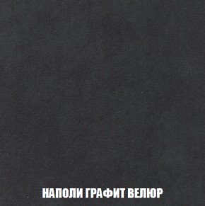 Диван Акварель 4 (ткань до 300) в Магнитогорске - magnitogorsk.ok-mebel.com | фото 38